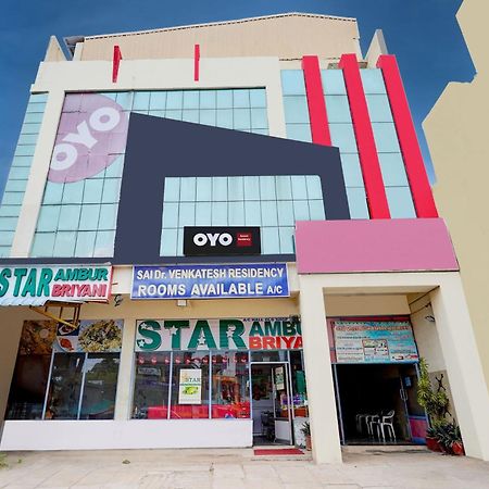 Hotel O Ambur Екстериор снимка